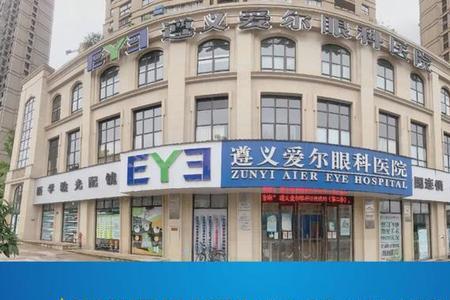梅州爱尔眼科医院上班时间