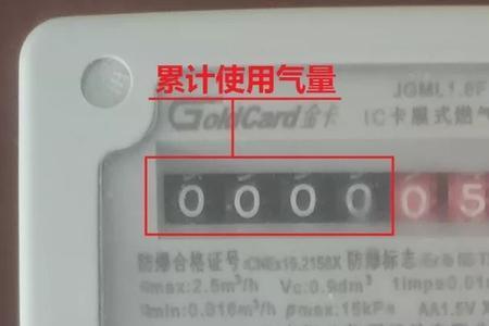 燃气表被人拿走了怎么办
