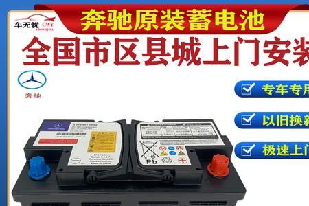 合启蓄电池质量怎么样