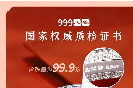 足银有yf标记是什么意思