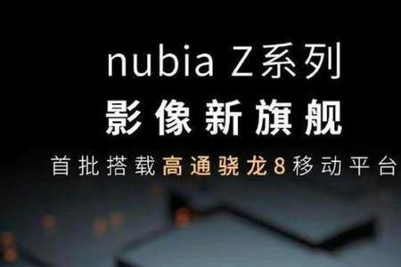 中兴z40pro系统评测