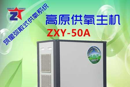 制氧机一般的功率多大的