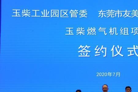 玉柴工业园有哪些企业
