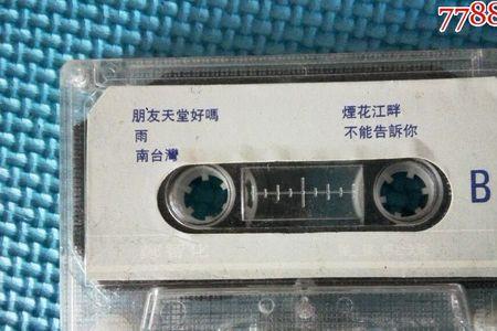 80到90年代上海流行好听歌曲有哪些