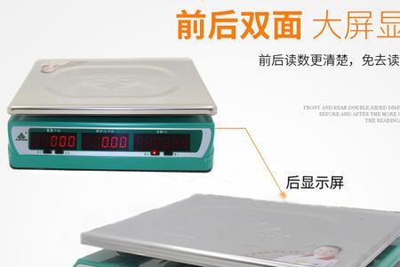 acs-30型电子秤充电电压是几v