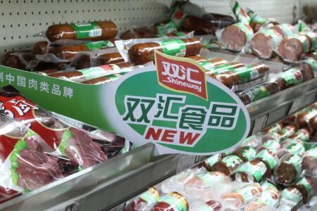 双汇收猪标准