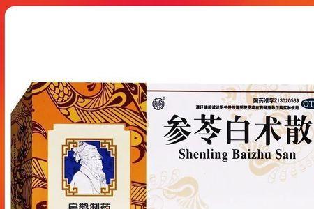 扁鹊制药和同仁堂哪个好