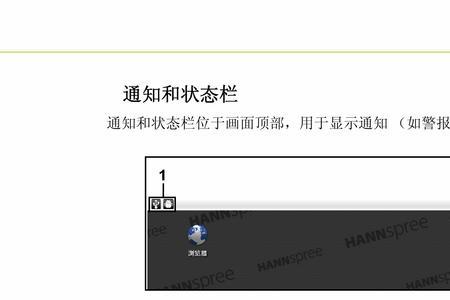 如何修理瀚光2827t充电探照灯