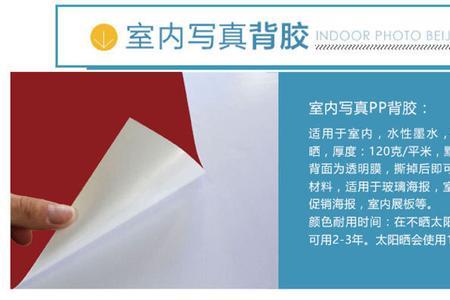 哑光照片纸怎么区分正反面