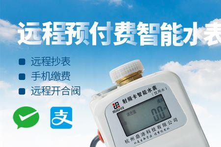 不能刷卡的水表怎样充费