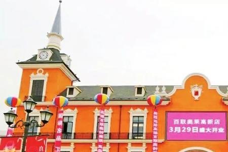 济南市奥特莱斯哪家大