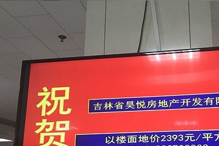 龙翔房地产是不是国企