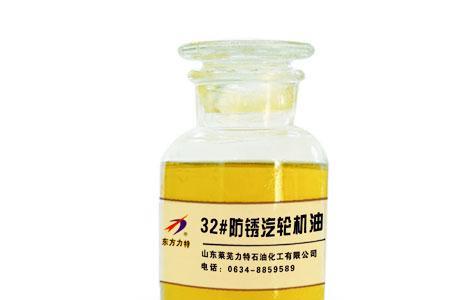 防锈汽轮机油用在什么地方