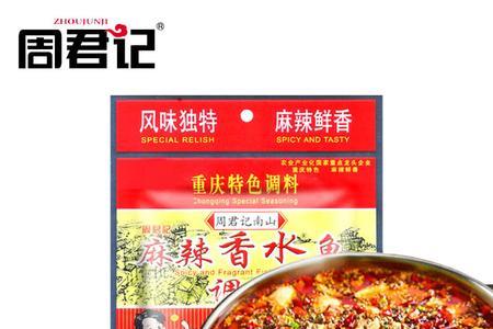 重庆香水兔配方
