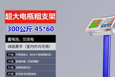 军胜电子秤是杂牌吗