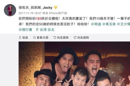 hot谁的人气最高