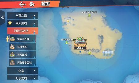 航海王开始与结束的岛是哪里