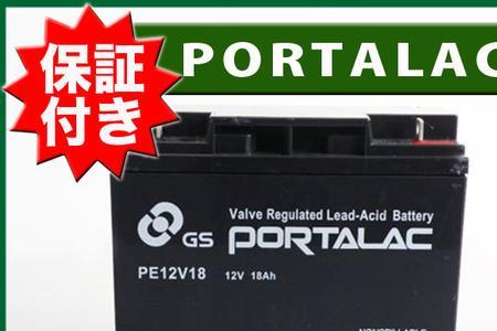ac电瓶怎么样