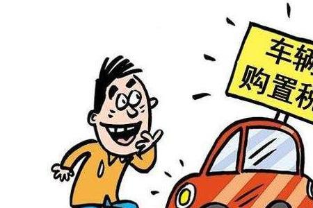 佛山车辆过户手续流程及费用