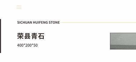 青石成分含量