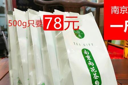 南京哪个地方的雨花茶最出名
