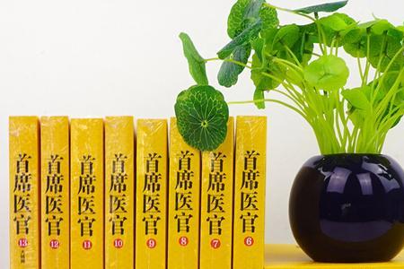 首席医官曾毅的爷爷是什么身份