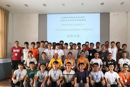 中铁大学生干什么