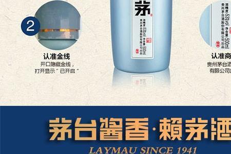 赖茅一代工匠上市时间