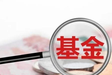 公司年底发放的人才基金是什么
