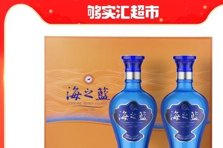 五星迎驾好还是洋河海之蓝好