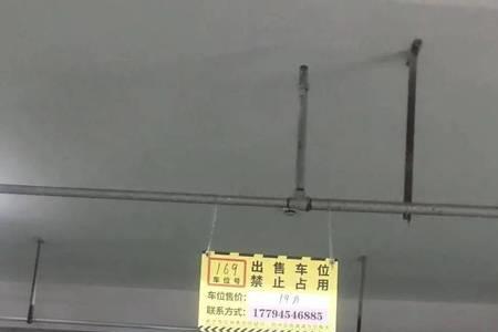 大产权车位是什么意思
