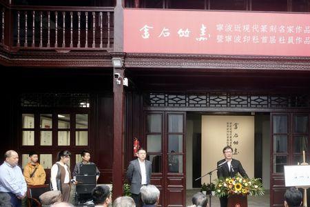西泠印社副社长有几人