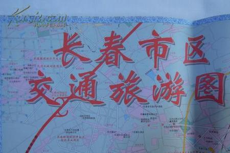 长春站离市区远吗