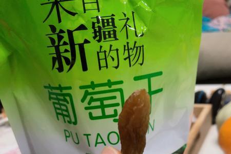 葡萄干与芝麻哪个好