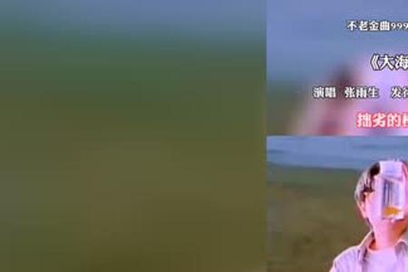 水东流这首歌是谁唱的