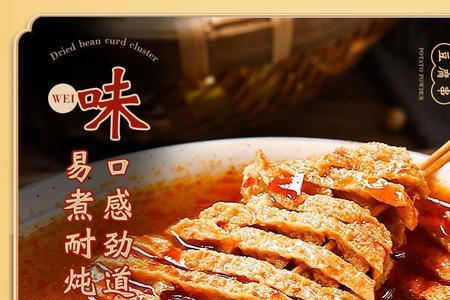 蒜香豆腐串的做法