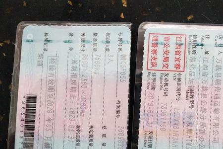 国五柴油车营运证怎么办理