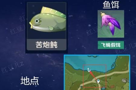 原神为什么钓不到雷仙鱼