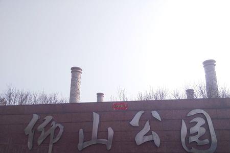 仰山公园可以进电动车吗