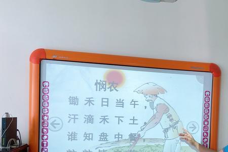 悯农是端午节古诗吗