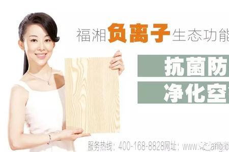 洞庭板材好还是福湘板材好