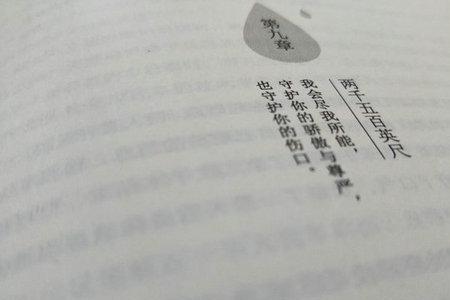 化悲痛为力量经典语录下一句