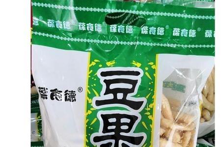 世界八珍特产