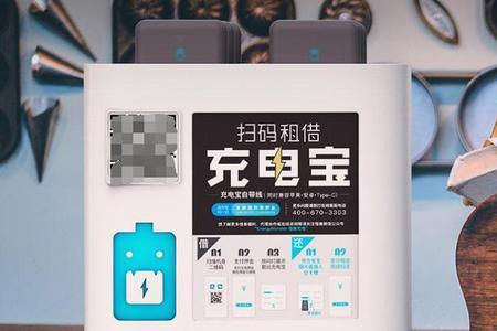 捡了个怪兽充电宝有电充不进