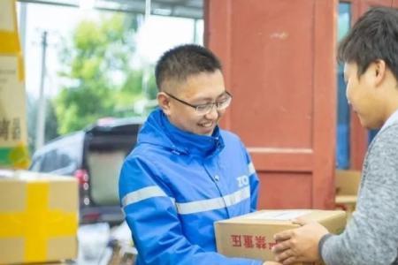 极品公子杨冰凝被收了吗