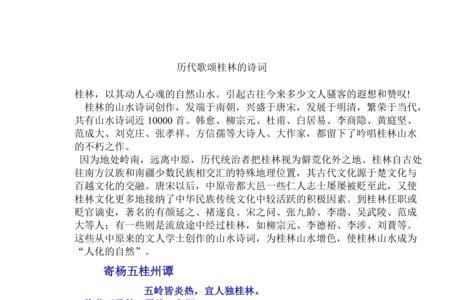 形容算命算的准的诗词