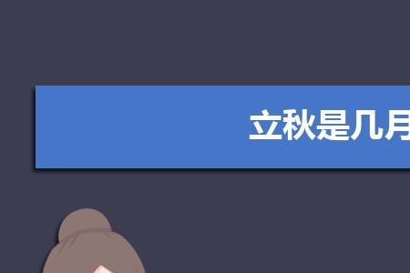 2022年腊月初十是几号