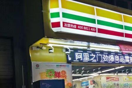 958便利店是连锁企业吗