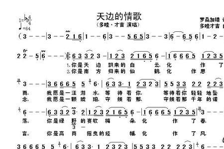 天边的大海女声原唱完整版