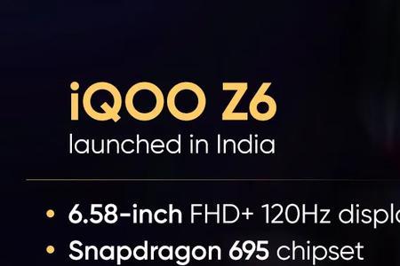 iqooz6抗摔吗